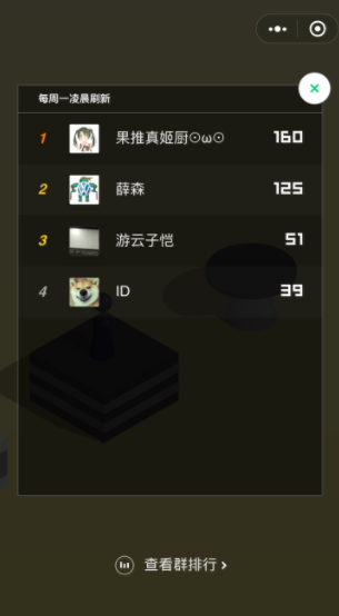 跳一跳最新下载