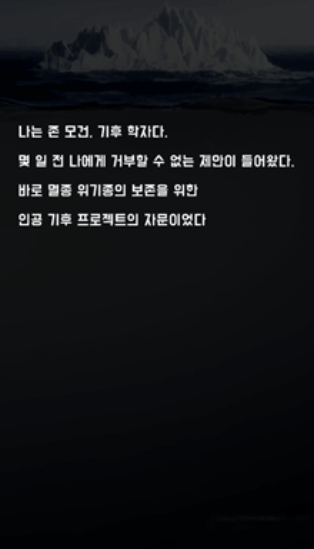 生存记录安卓下载