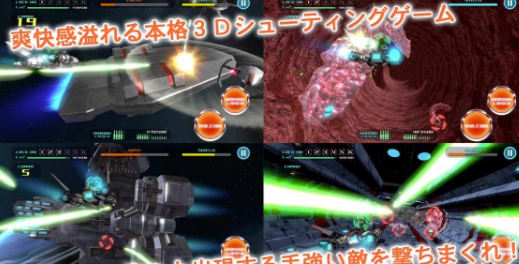 飞行少女突击战下载