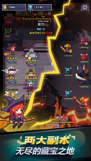 闪击骑士团无限骑士安卓版下载