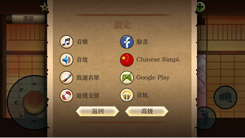 暗影格斗2最新版下载