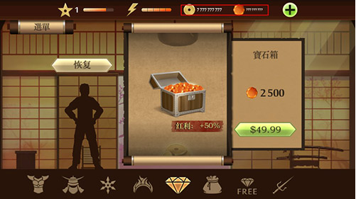 暗影格斗2无限金币版下载