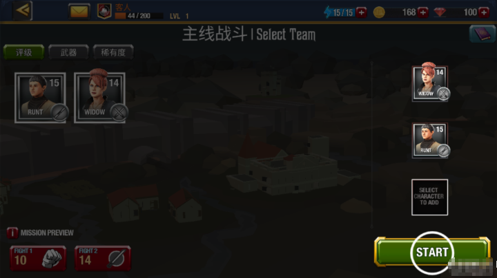 荒野冠军手机版下载