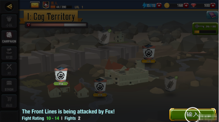 荒野冠军中文破解版下载