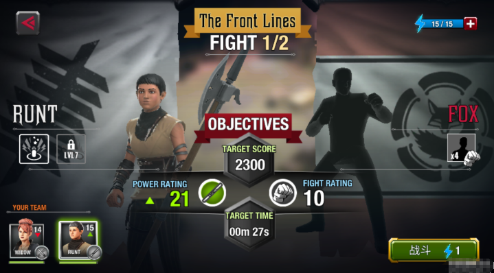 荒野冠军安卓版下载