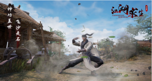 江湖求生手游官网下载