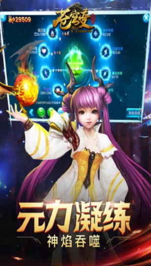 苍穹变果盘版下载