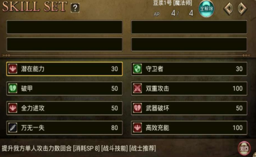 血盟破解版下载