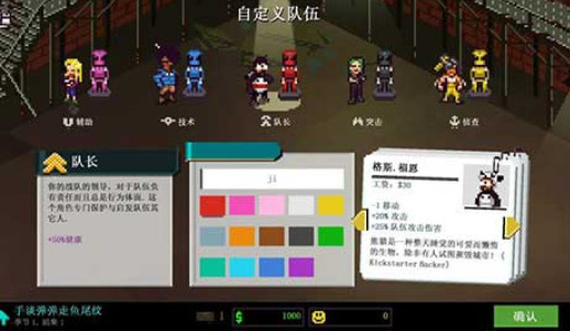 彩度战队最新版下载