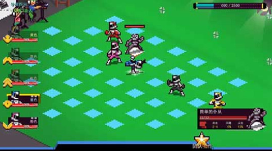 彩度战队汉化版下载