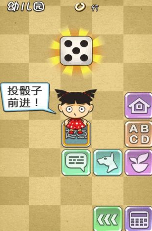 天朝教育委员会2安卓版下载