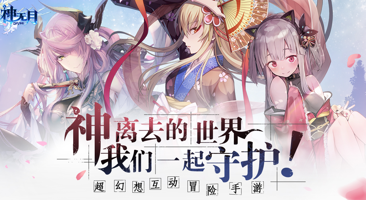 神无月官网