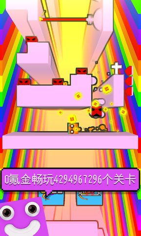 你行你上破解版