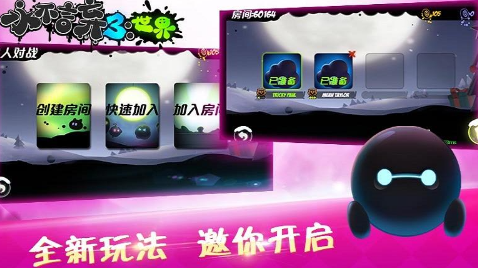 永不言弃3世界app下载