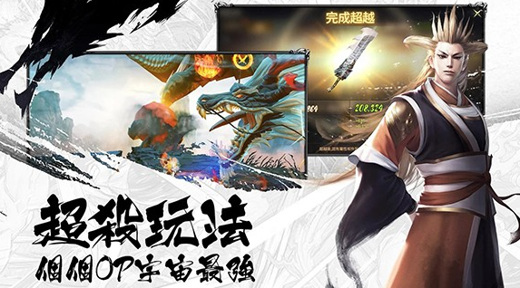 热血江湖手游官网