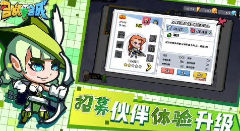 召唤与合成官网版下载