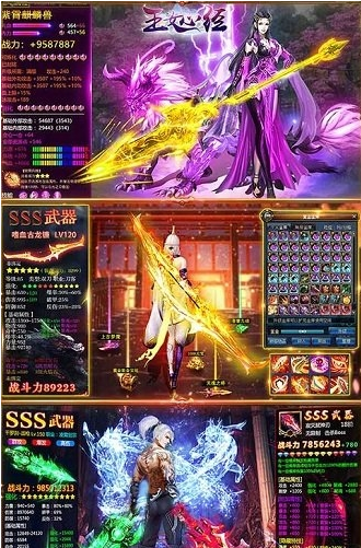 玉女心经游戏下载