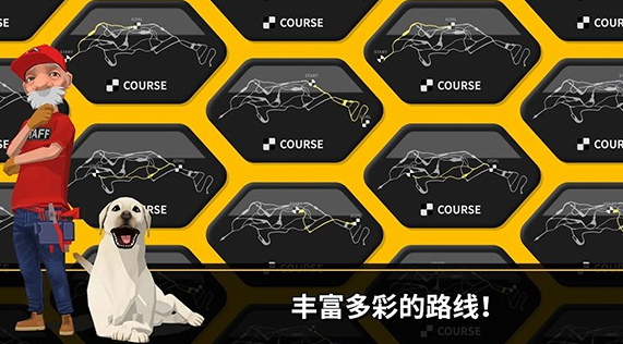 速降大师破解版下载