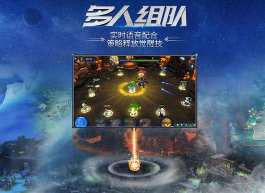 迷雾世界安卓下载