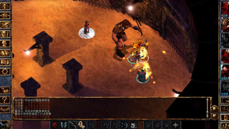 博德之门最新版下载