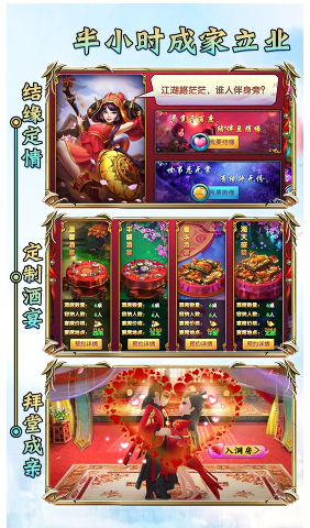 封号斗罗飞升版下载