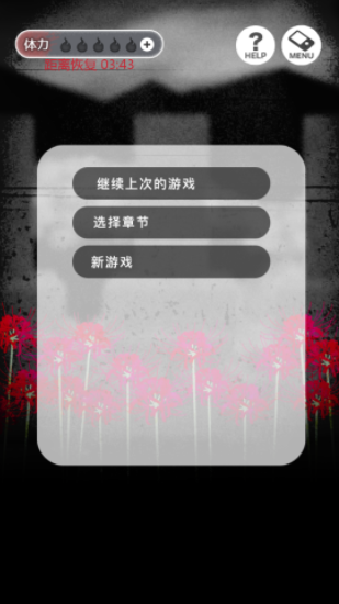 到我的女友安息为止最新下载