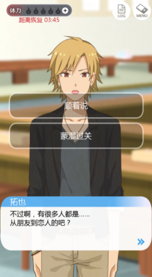 到我的女友安息为止app下载