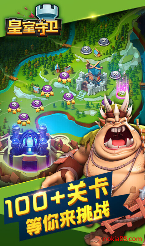 皇室守卫官网下载