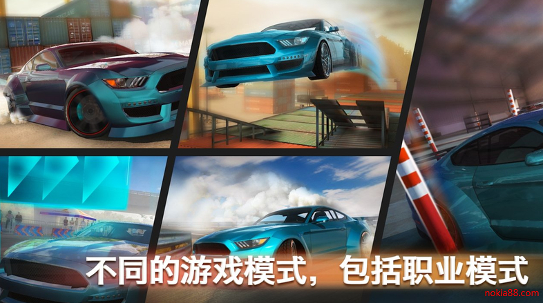 极限漂移专家官方下载