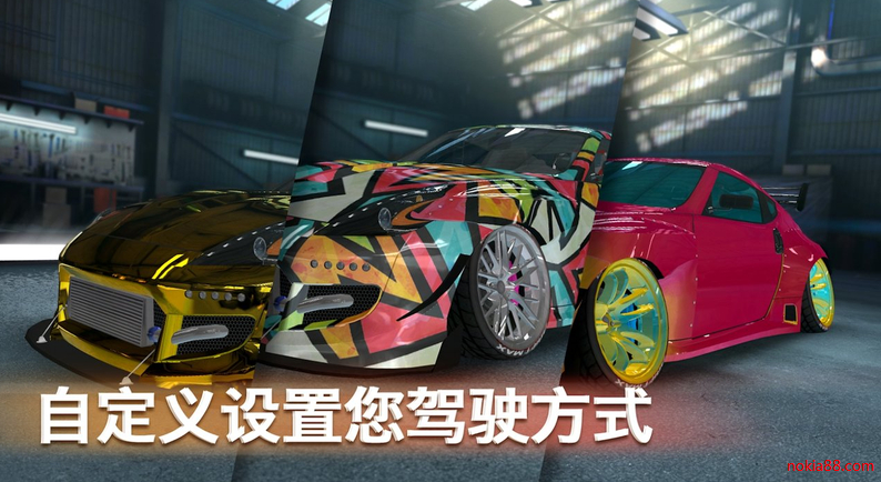 极限漂移专家最新版下载