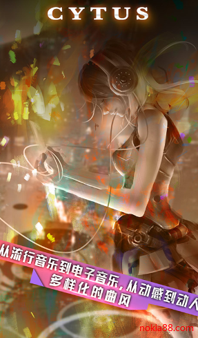 音乐世界破解版下载