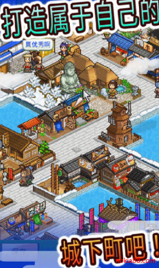 大江户物语app下载