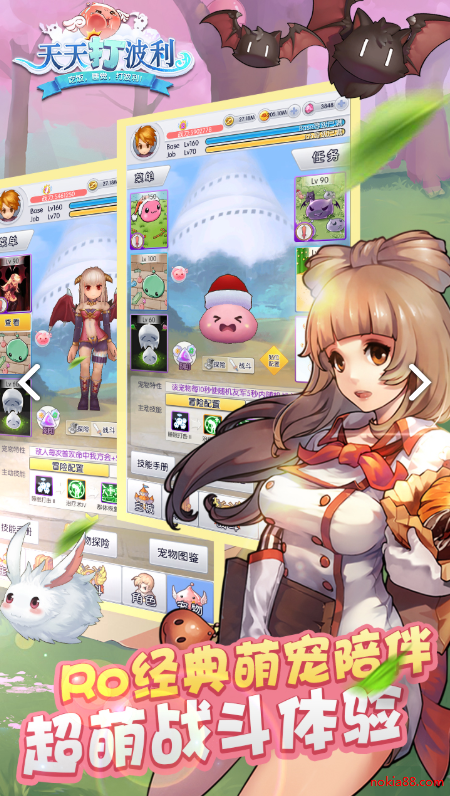 天天打波利官方版