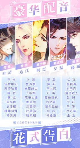 恋世界手游最新版下载