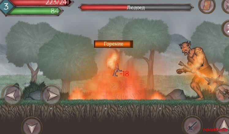 符文诅咒app下载