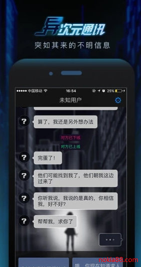 异次元通讯3最新版