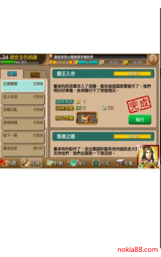 火凤燎原中文完整版