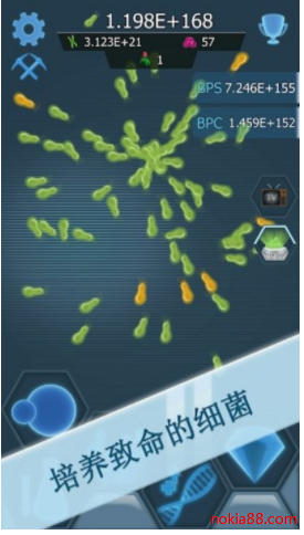 细菌接管破解版