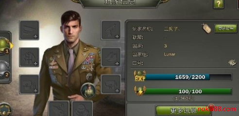 Z日英雄之心下载