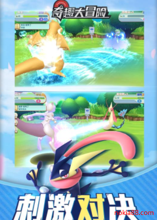 奇趣大冒险口袋妖怪最新版