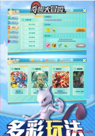 奇趣大冒险口袋妖怪下载