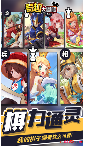 奇趣大冒险口袋妖怪破解版