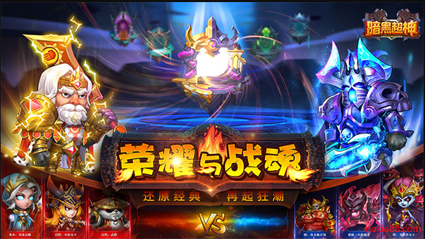 暗黑超神破解版下载