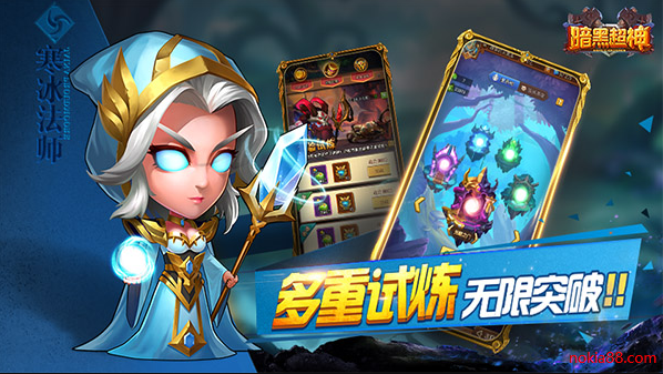 暗黑超神内购破解版