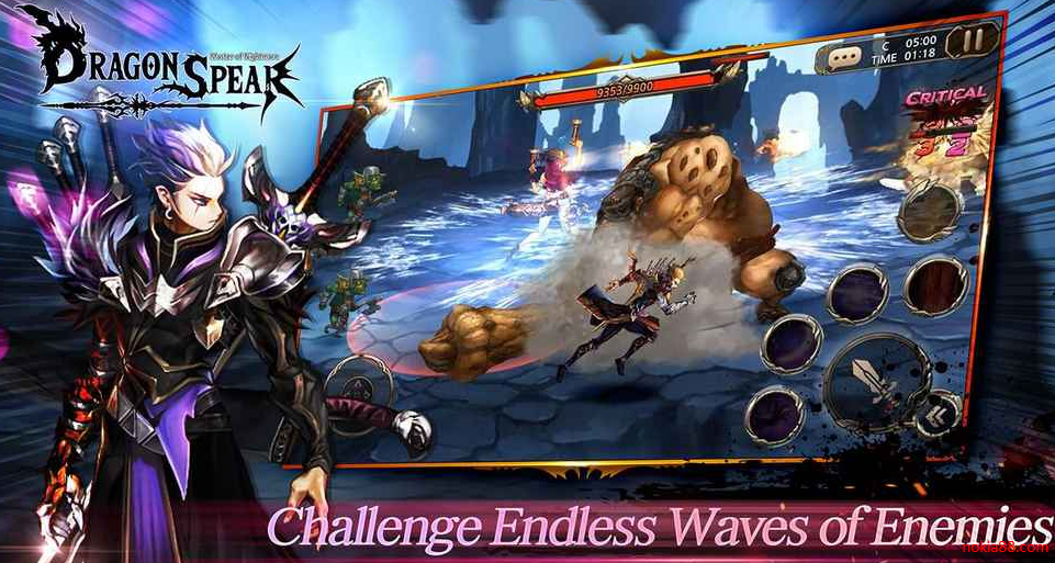 龙之矛中文安卓版下载