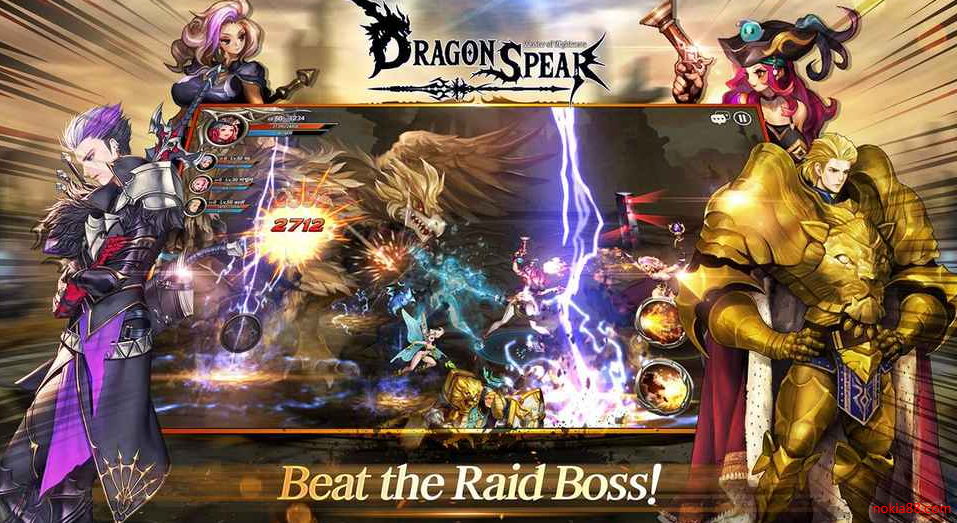 龙之矛手机版下载