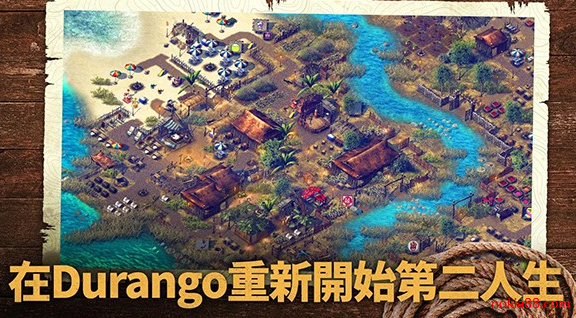 野生之地杜兰戈app