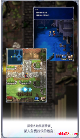 最终幻想app下载