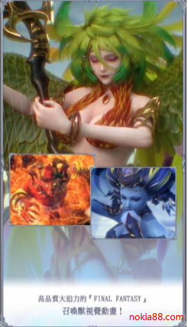 最终幻想FINAL FANTASY