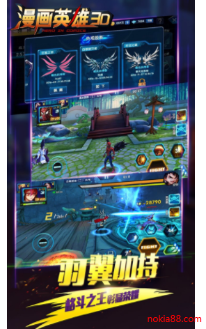 漫画英雄免费版下载
